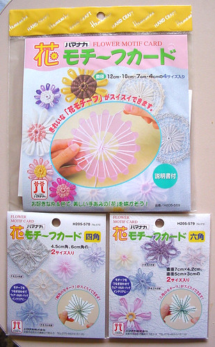 Hamanaka flower loom cards in their packets - front
