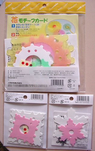 Manaka flower motif cards in their packets - back